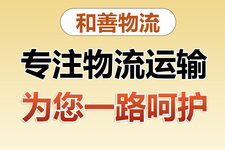 三角镇发国际快递一般怎么收费